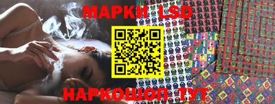 стафф Вязники