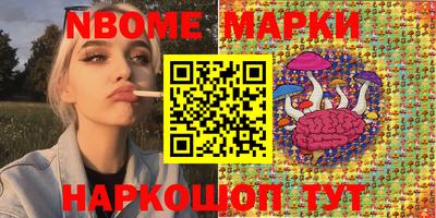 стафф Вязники
