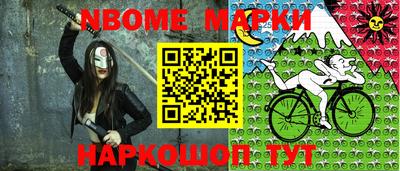 спайс Вышний Волочёк