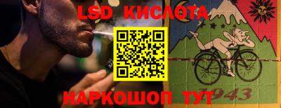 спайс Вышний Волочёк