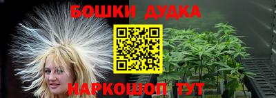 стафф Вязники