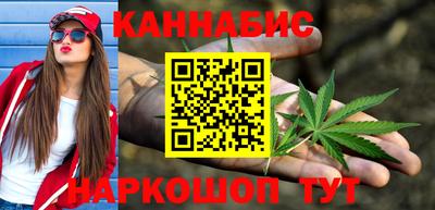 спайс Вышний Волочёк
