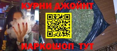 спайс Вышний Волочёк