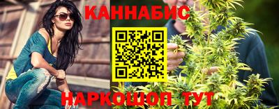 стафф Вязники