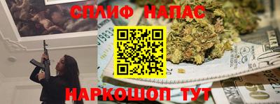 стафф Вязники