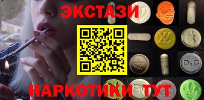стафф Вязники