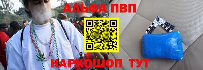 стафф Вязники