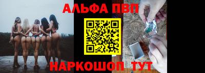 спайс Вышний Волочёк