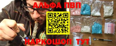 стафф Вязники