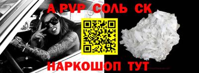 стафф Вязники