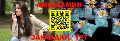 спайс Вышний Волочёк