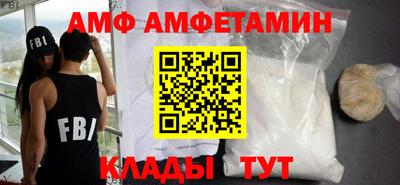 стафф Вязники