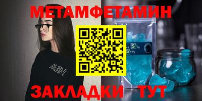 метадон Вязьма