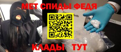 спайс Вышний Волочёк