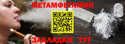 метадон Вязьма