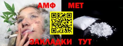 спайс Вышний Волочёк