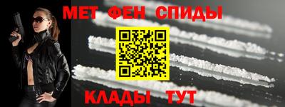 метадон Вязьма