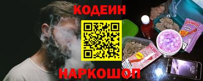 спайс Вышний Волочёк