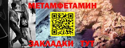 стафф Вязники