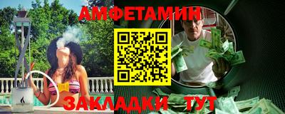 стафф Вязники