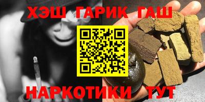 спайс Вышний Волочёк
