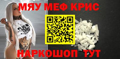 стафф Вязники
