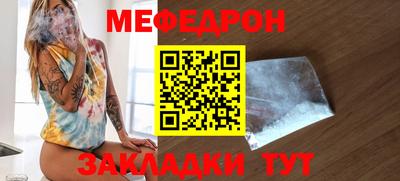 спайс Вышний Волочёк