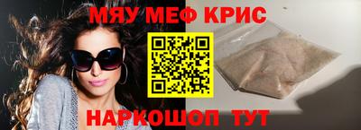 стафф Вязники