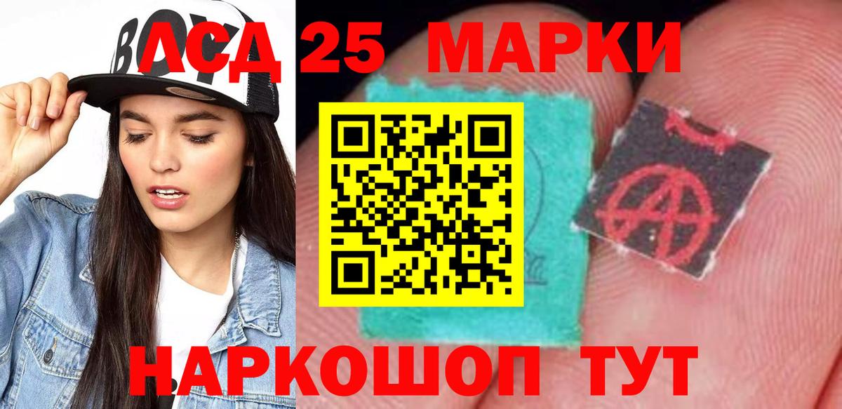 ЛСД экстази кислота Великий Новгород