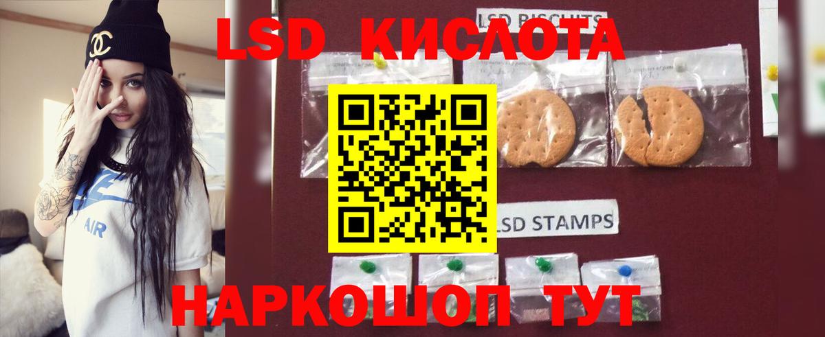 Великий Новгород  блэк спрут ссылки  Вход с VPN  LSD-25 экстази ecstasy 