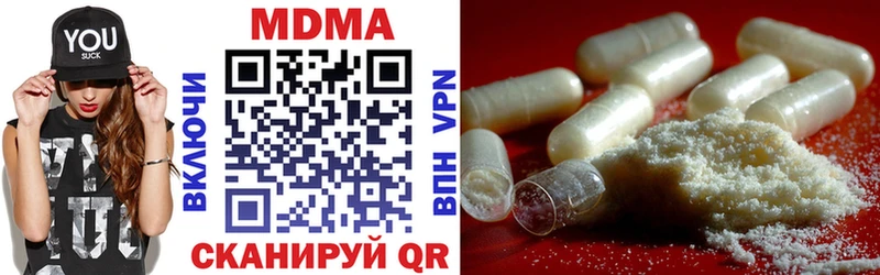 MDMA молли  ссылка на мегу как войти  Великий Новгород  купить закладку 