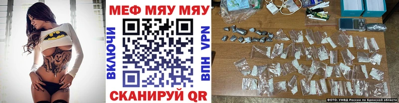 МЯУ-МЯУ мяу мяу  Великий Новгород 
