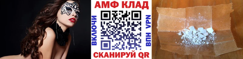 наркотики  Великий Новгород  МЕТАМФЕТАМИН кристалл 
