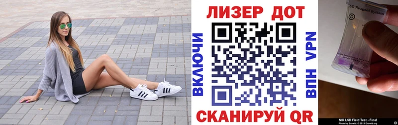 Марки NBOMe 1500мкг  OMG как войти  Великий Новгород  купить  