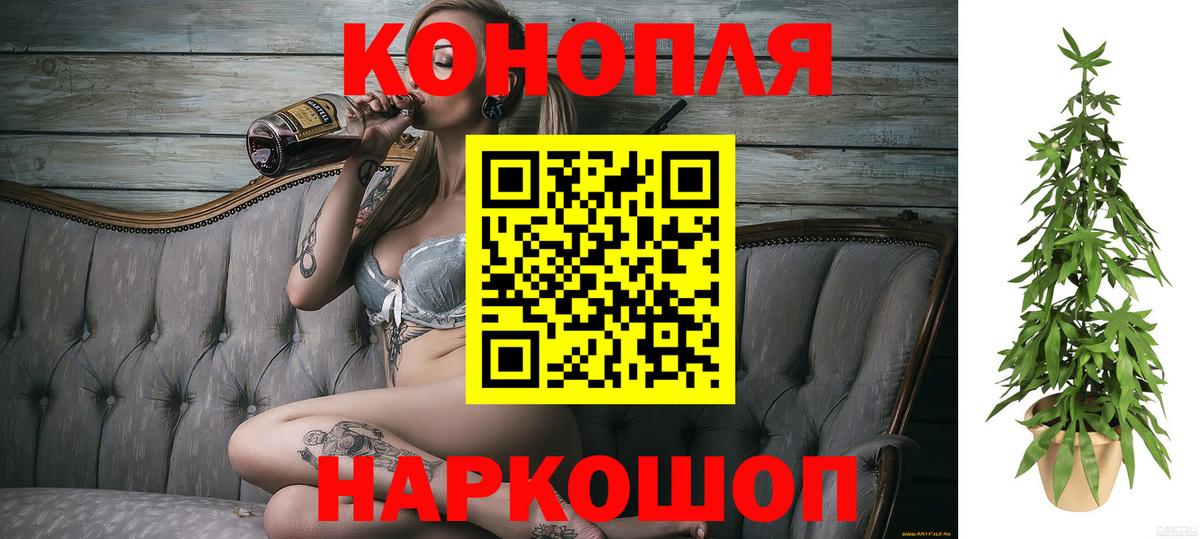Марихуана тримм Великий Новгород